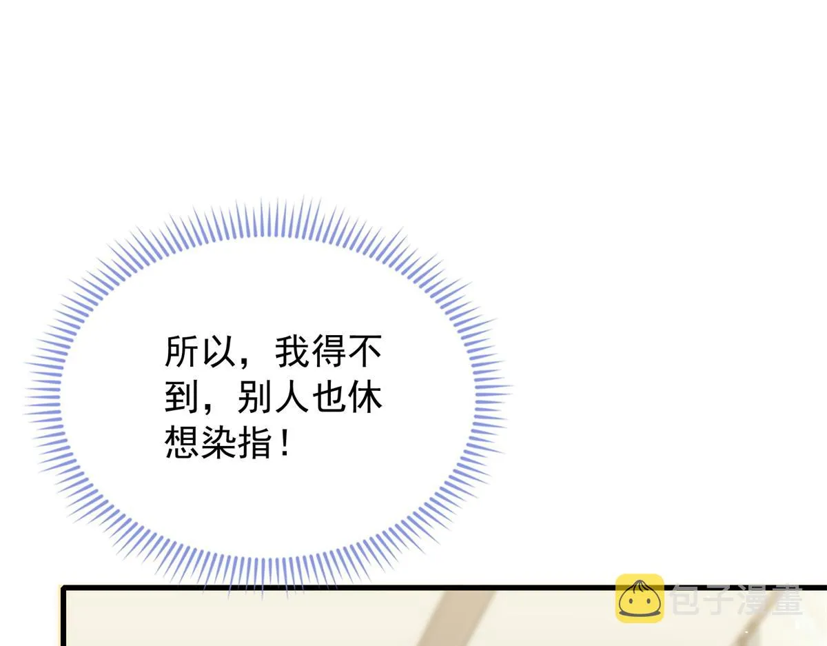 24 第112页