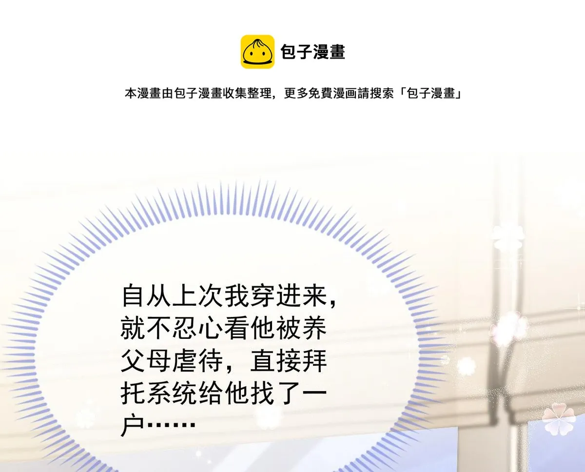 20 第11页