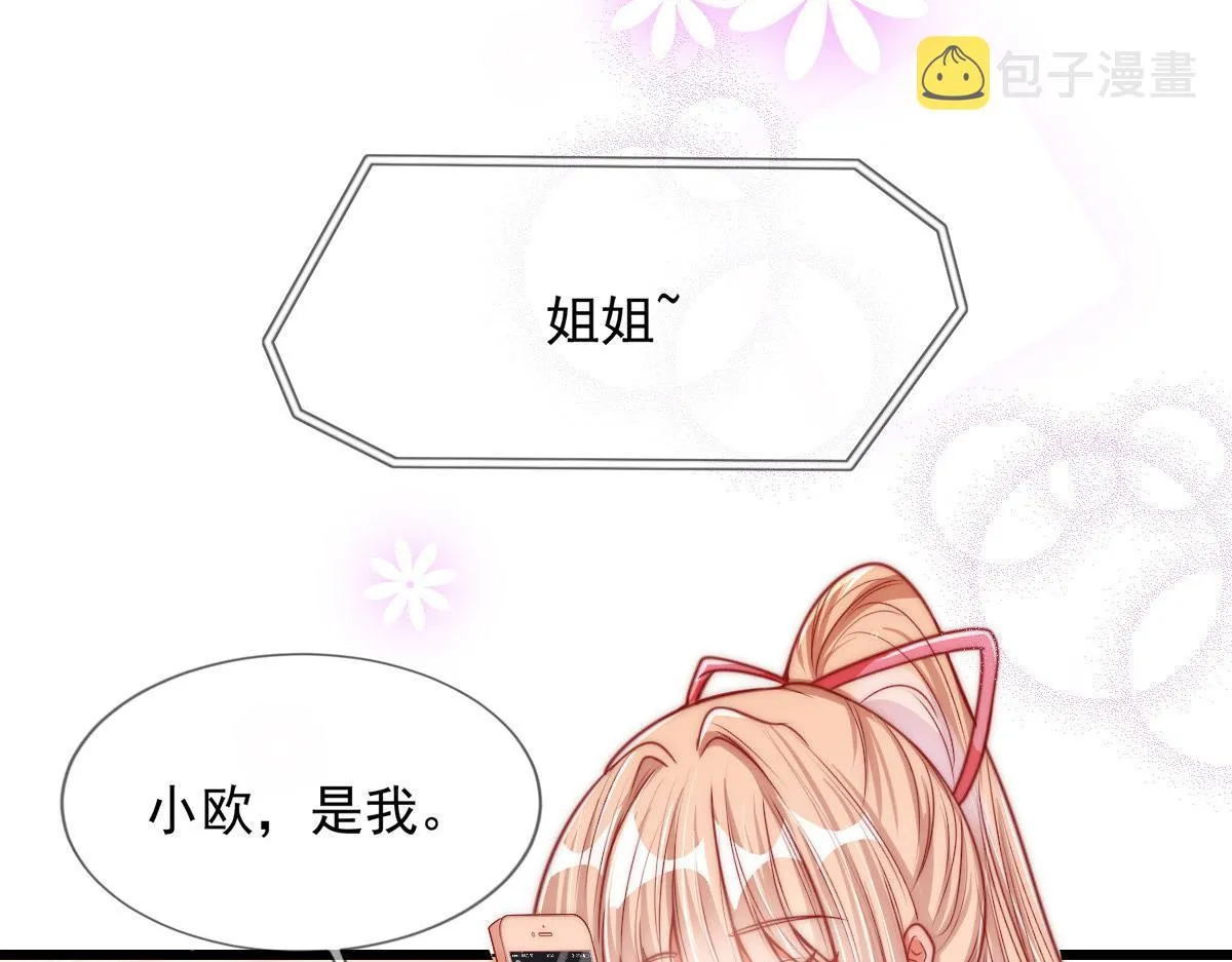 20 第16页