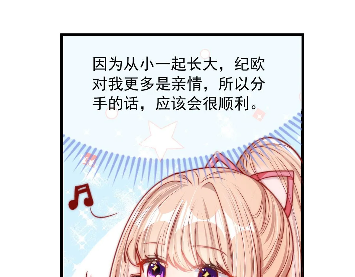 20 第19页