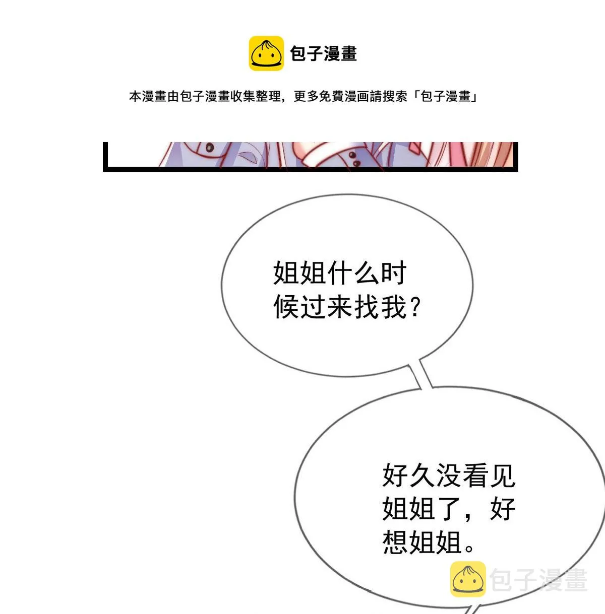 20 第21页