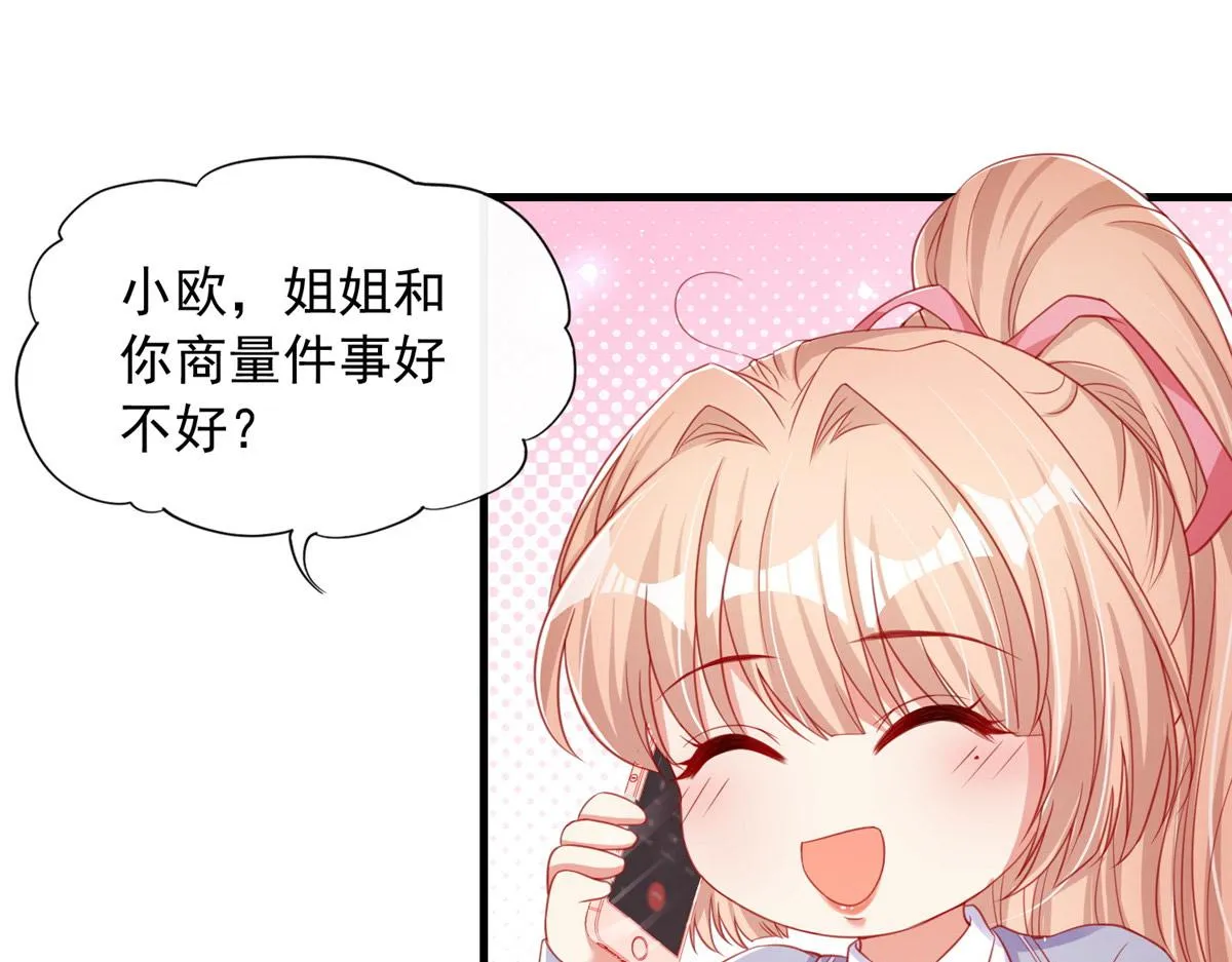 20 第24页