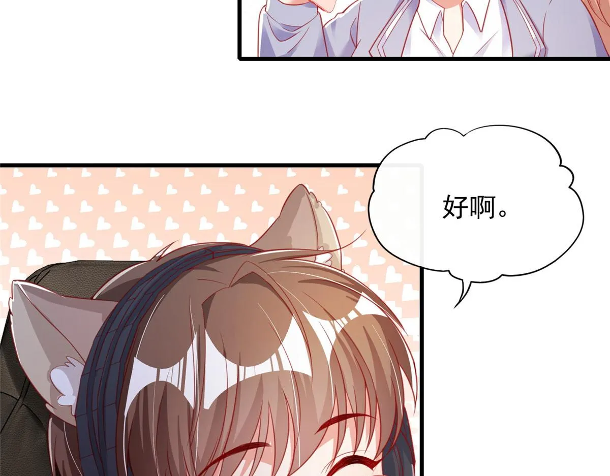 20 第25页