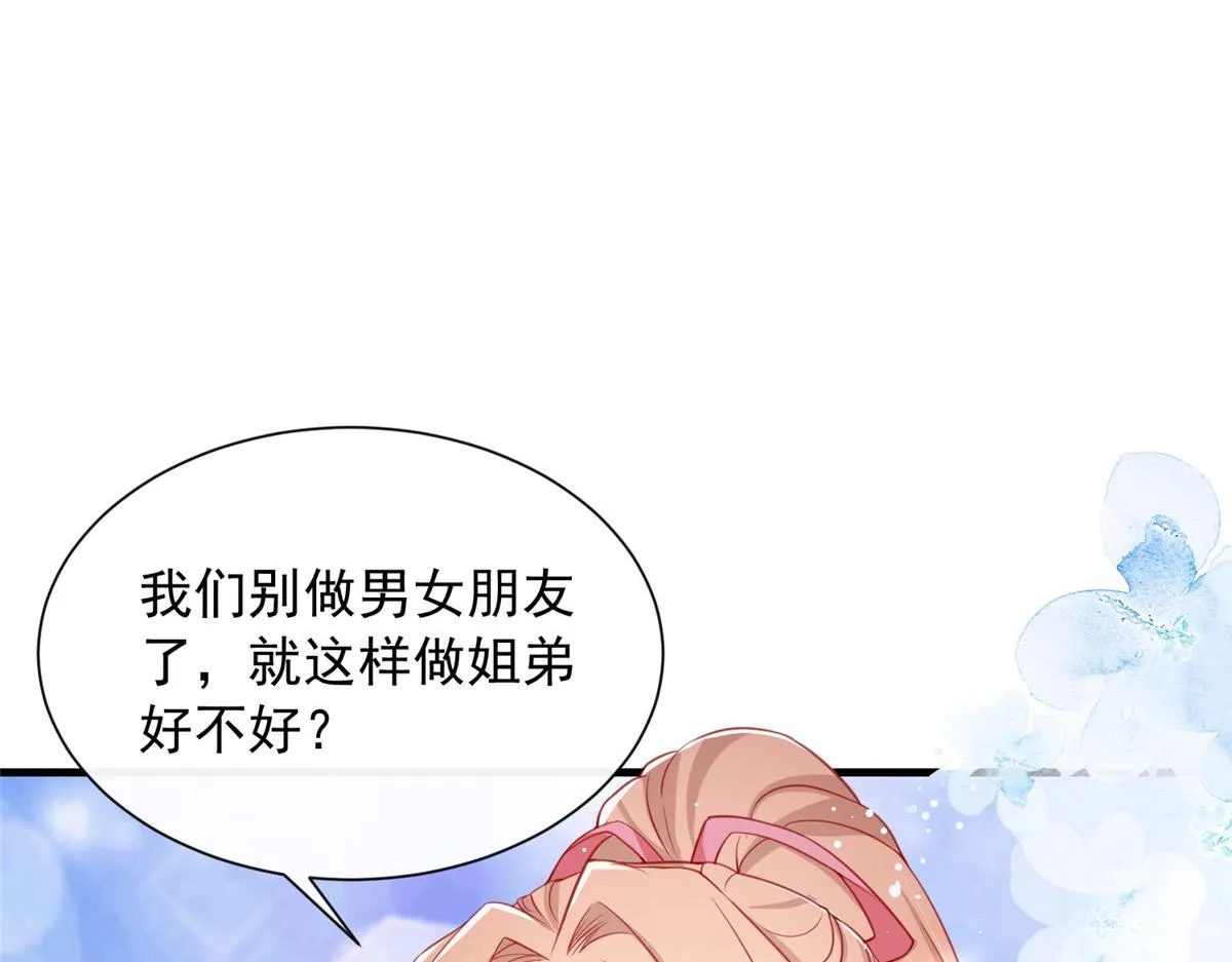 20 第27页