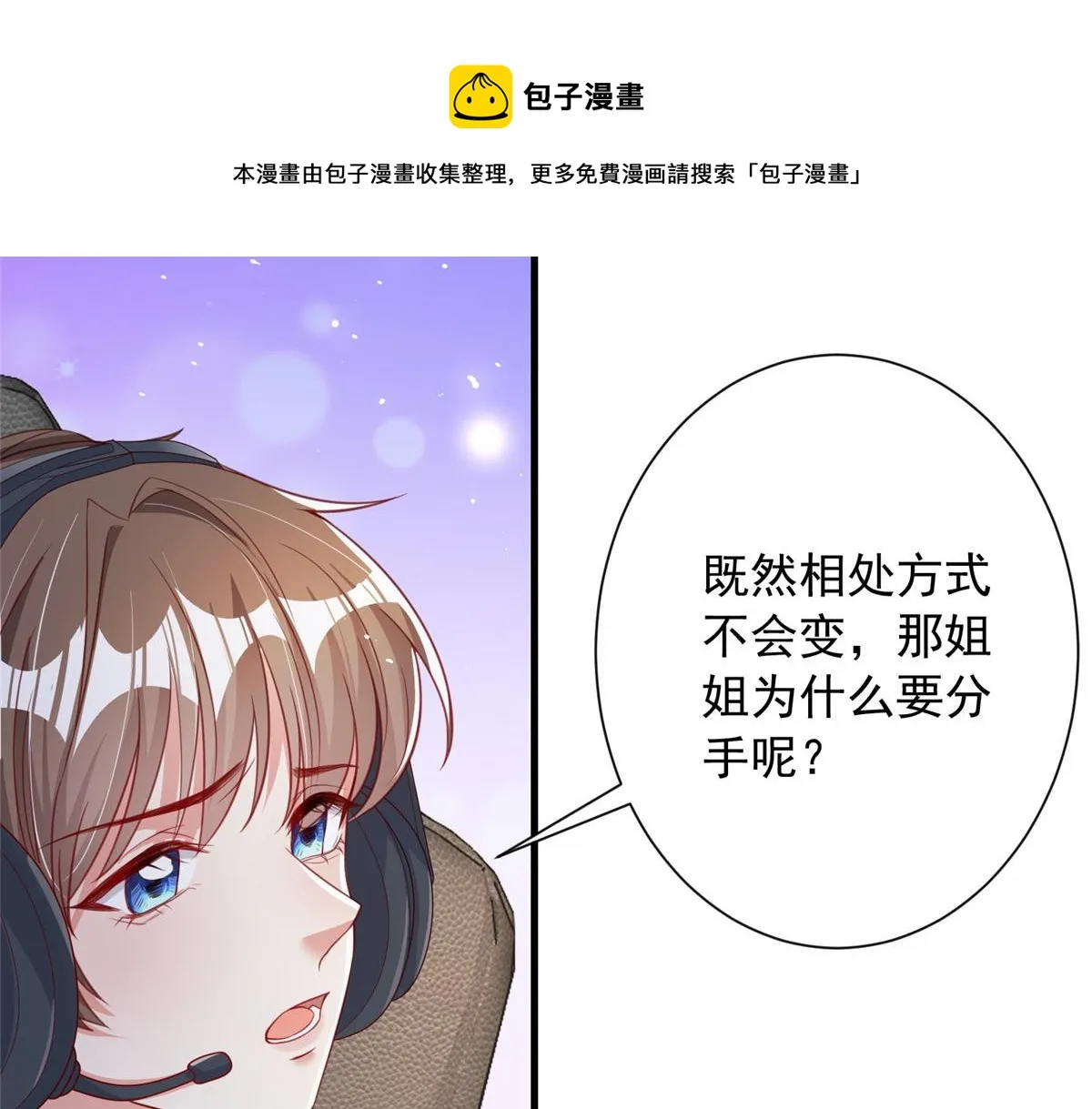 20 第31页