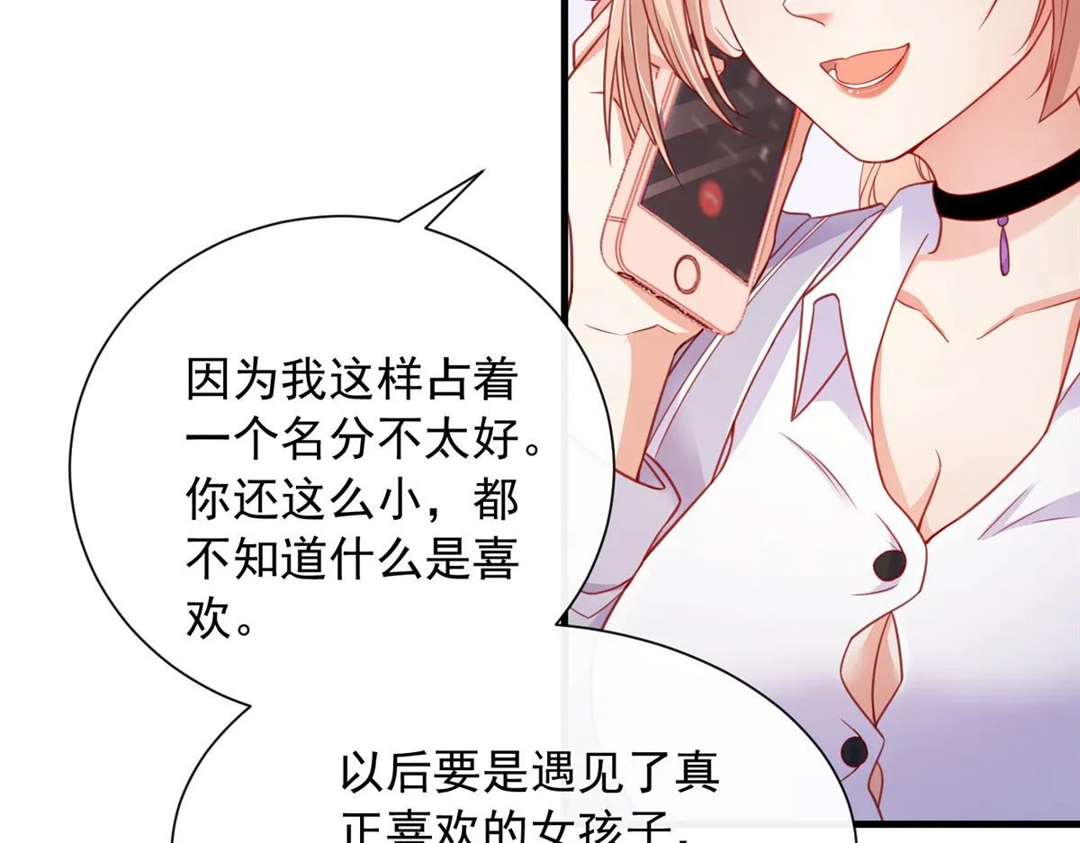 20 第34页