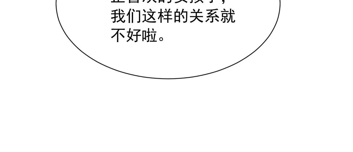 20 第35页