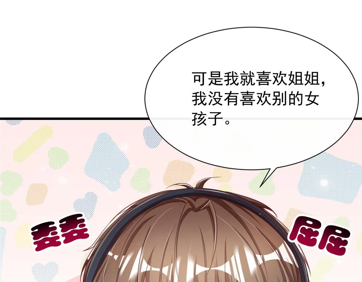 20 第36页