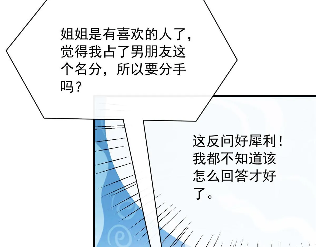 20 第38页
