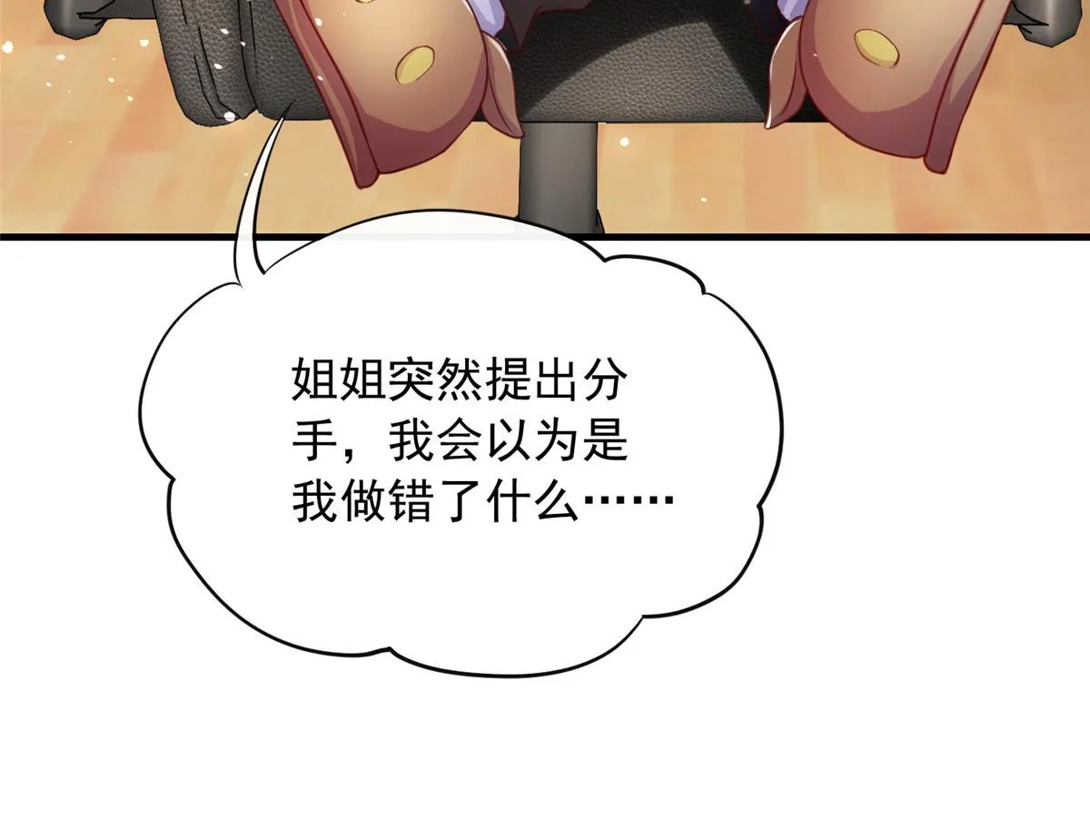 20 第43页