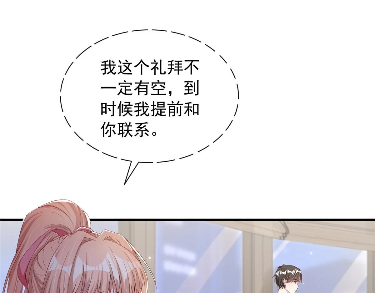 20 第44页