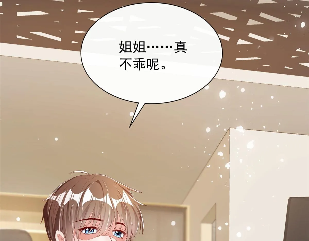 20 第50页