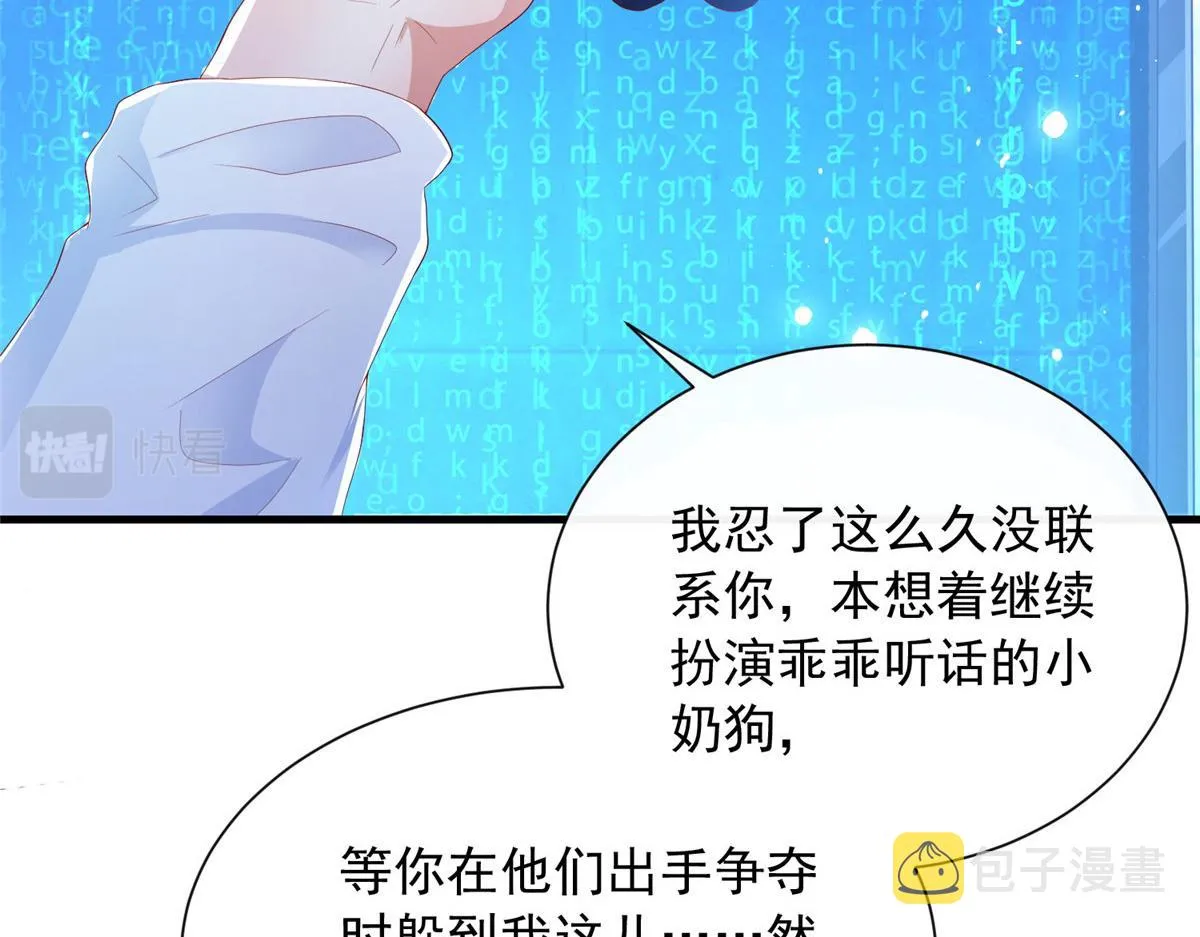 20 第54页