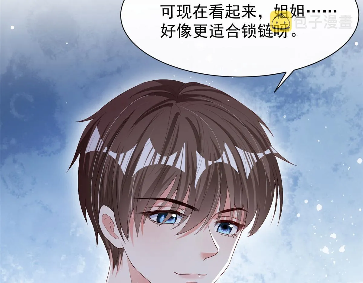 20 第57页