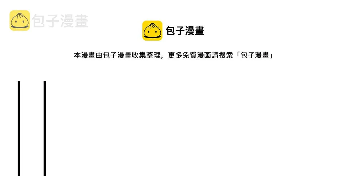 20 第61页