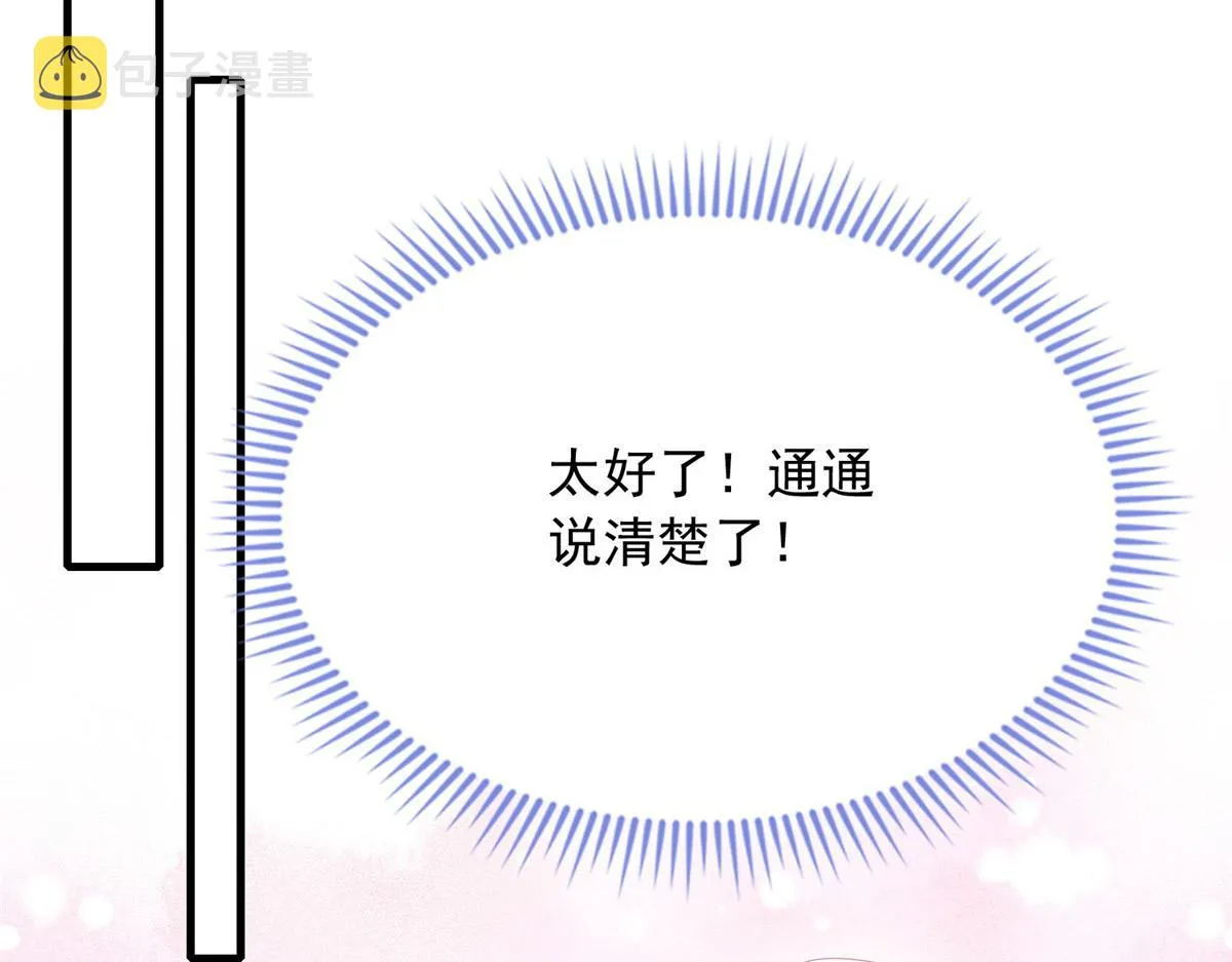 20 第62页