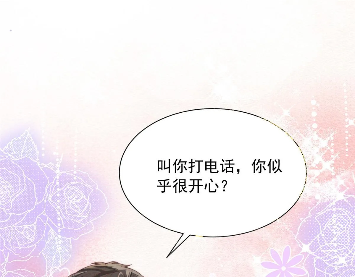 20 第68页