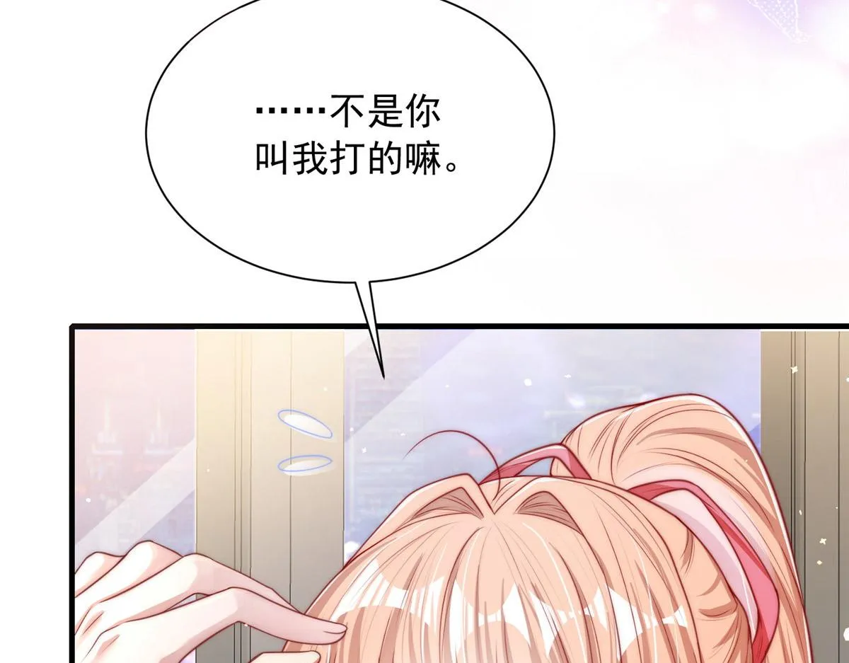 20 第72页