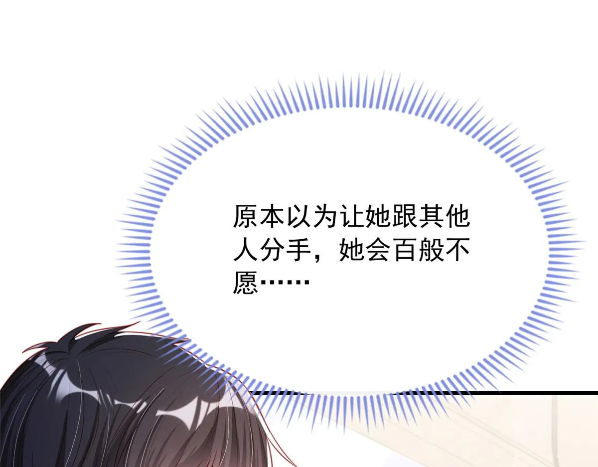20 第74页