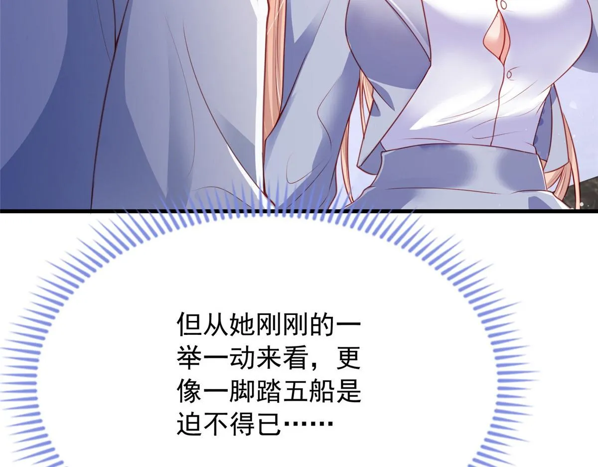 20 第77页