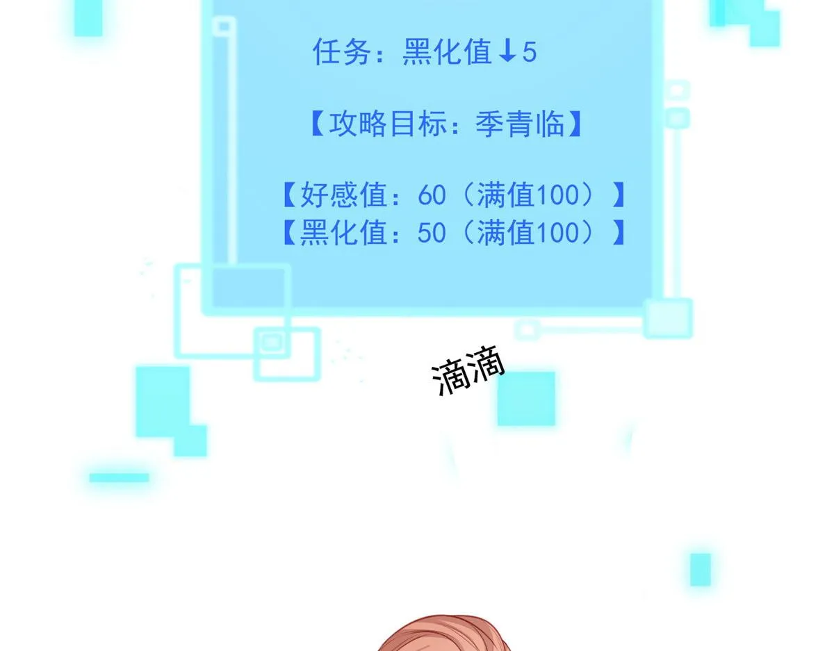 20 第80页
