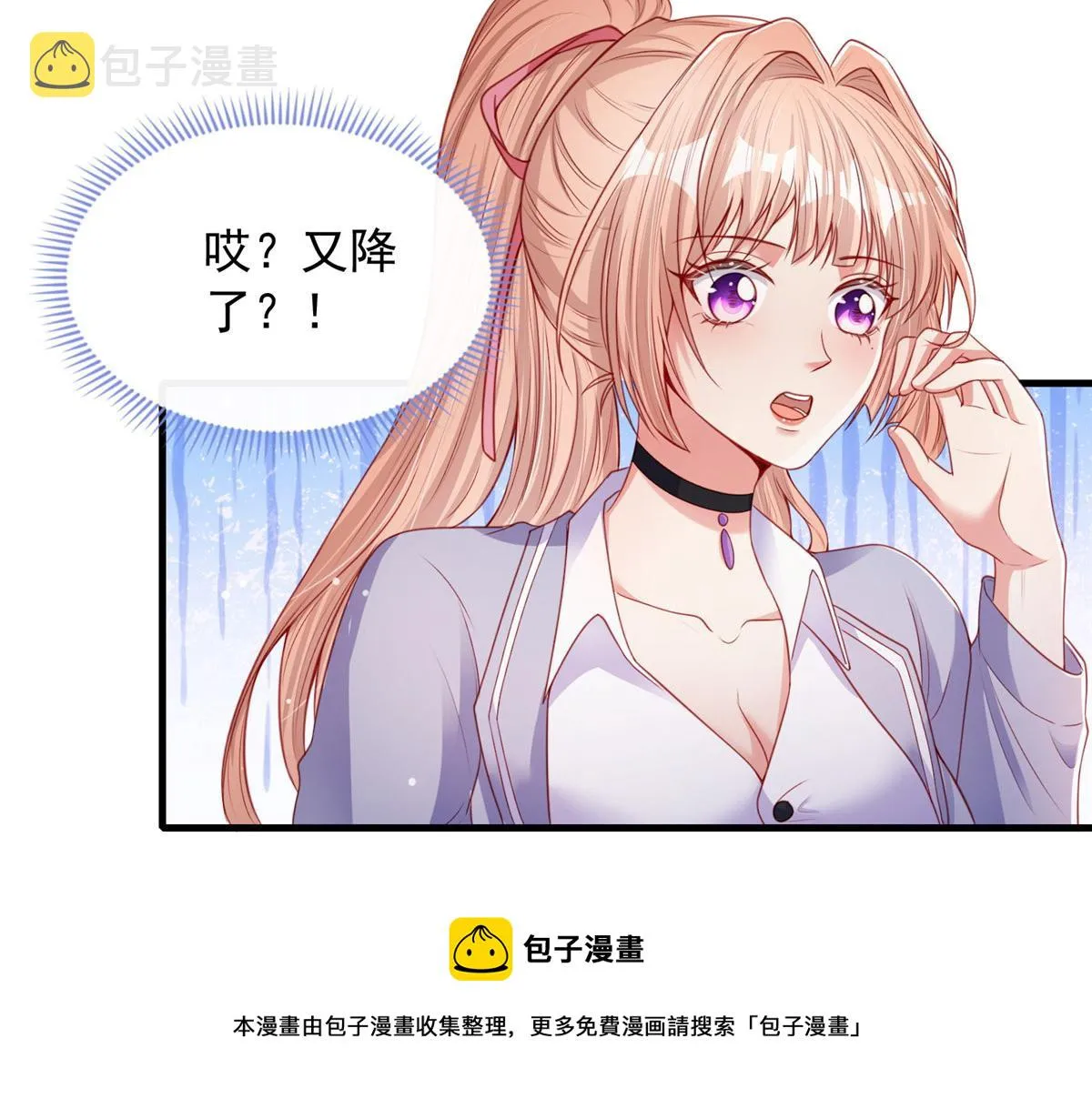 20 第81页