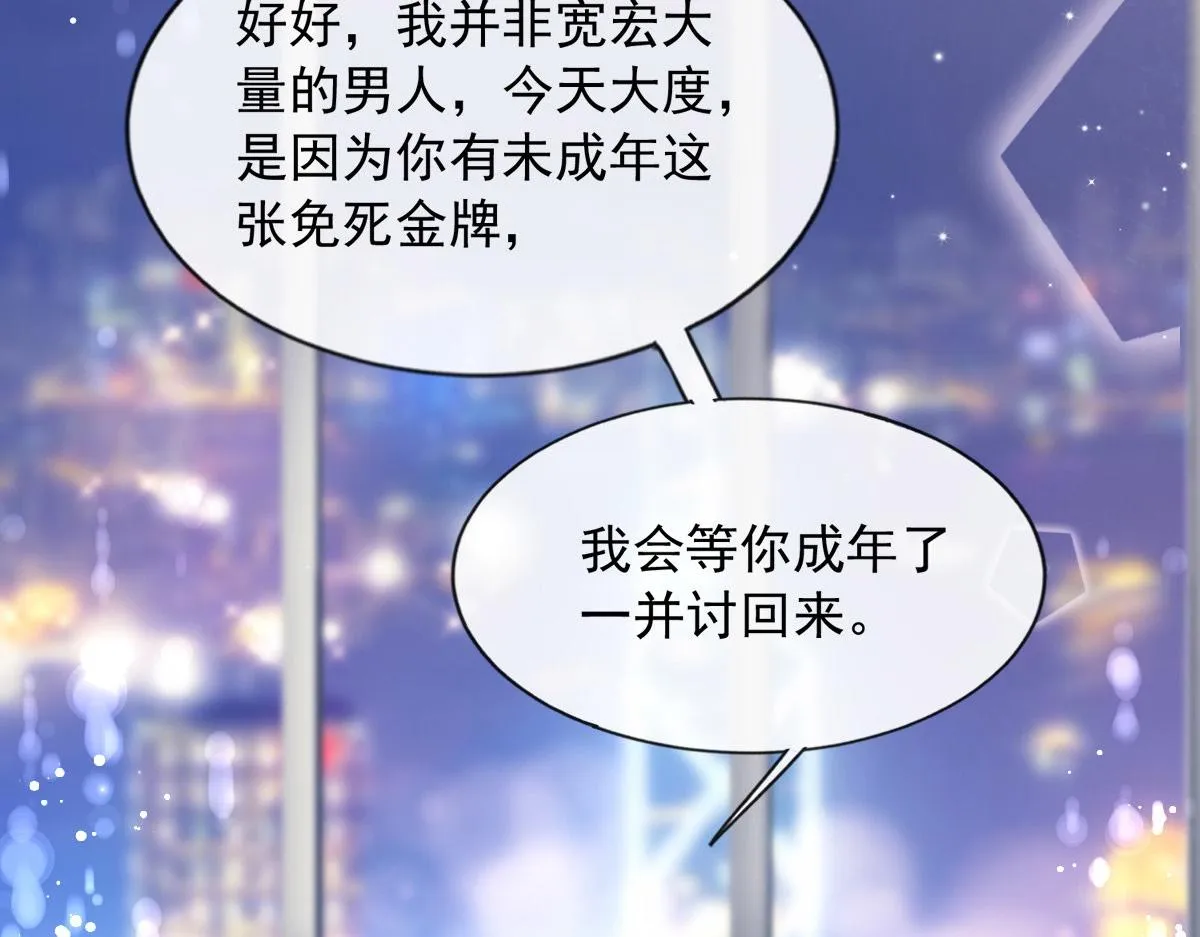 20 第93页
