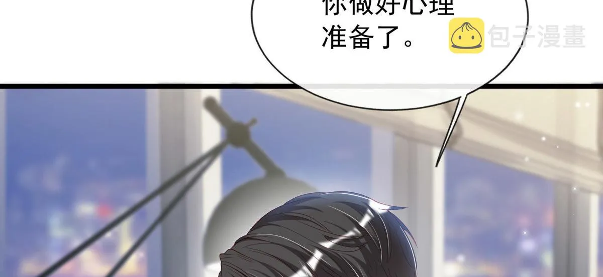 20 第97页