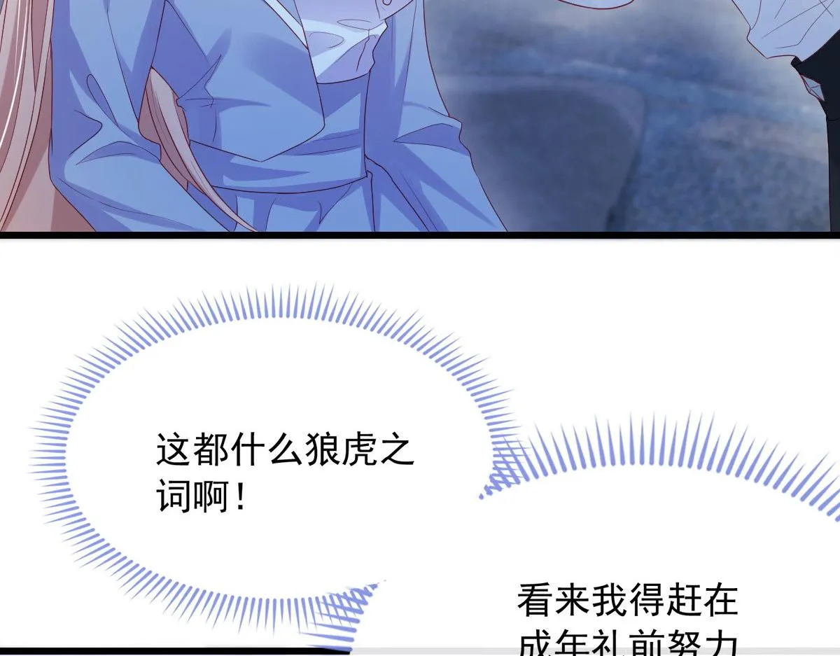 20 第99页