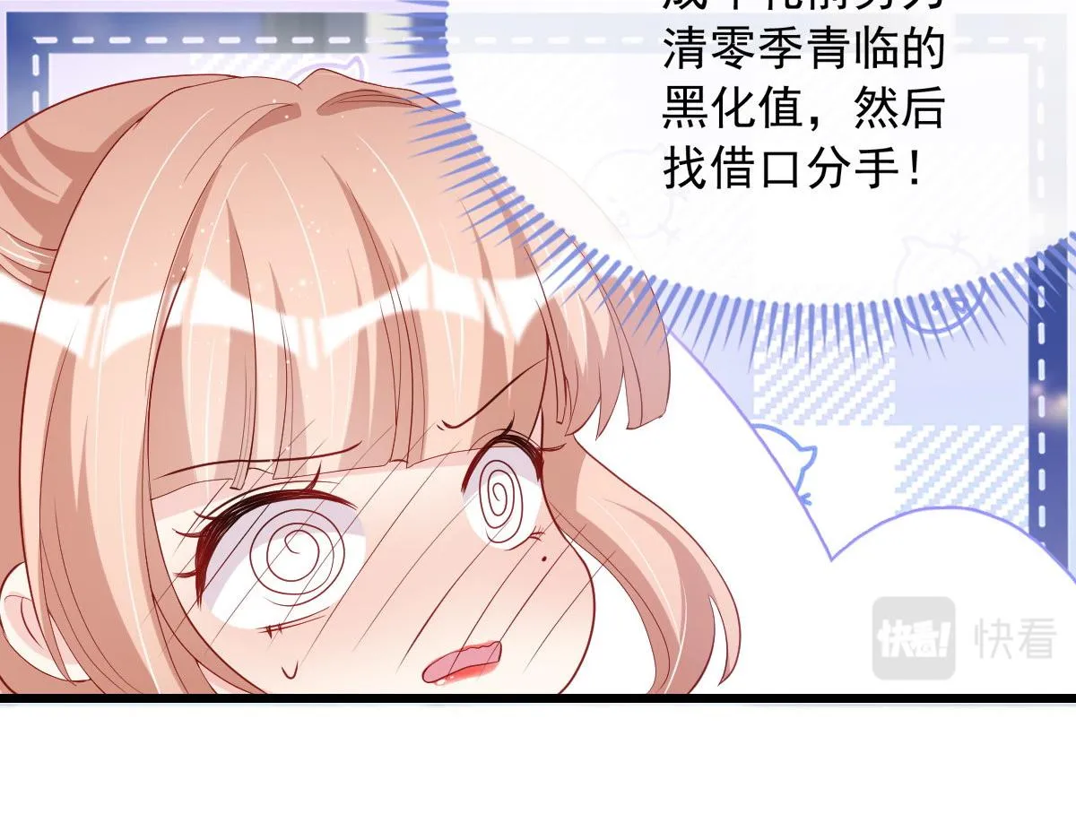 20 第100页