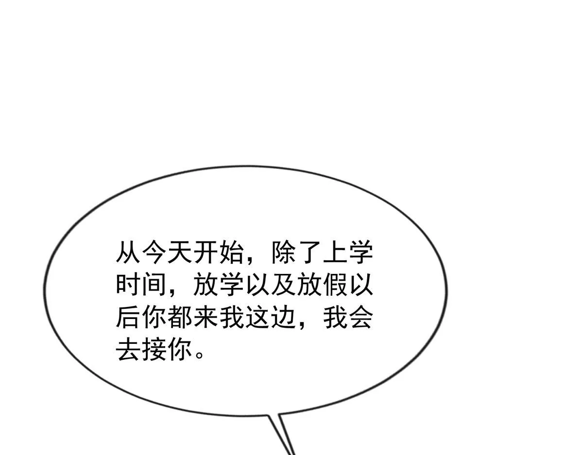 21 第4页