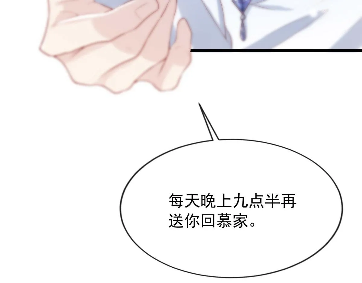21 第7页