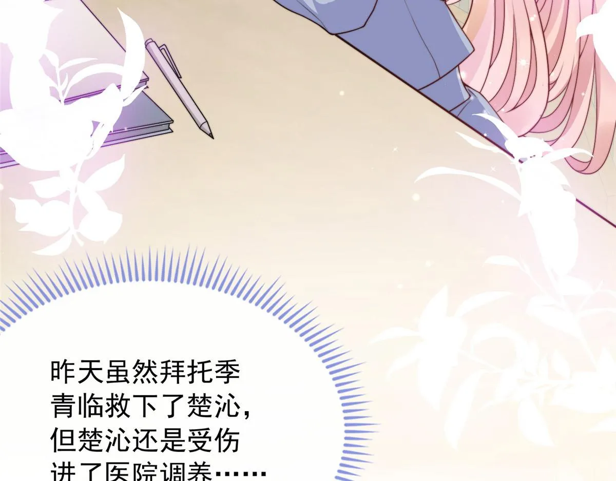 21 第30页