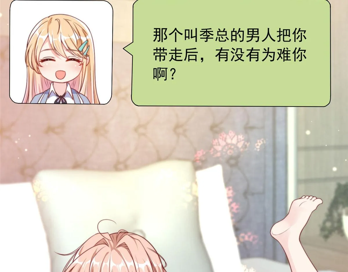 21 第42页