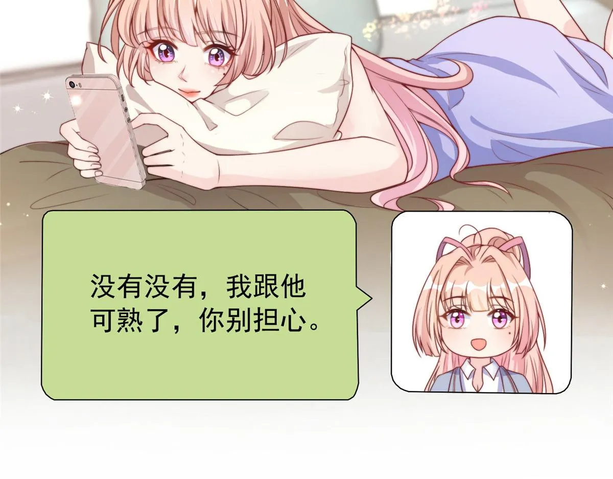 21 第43页