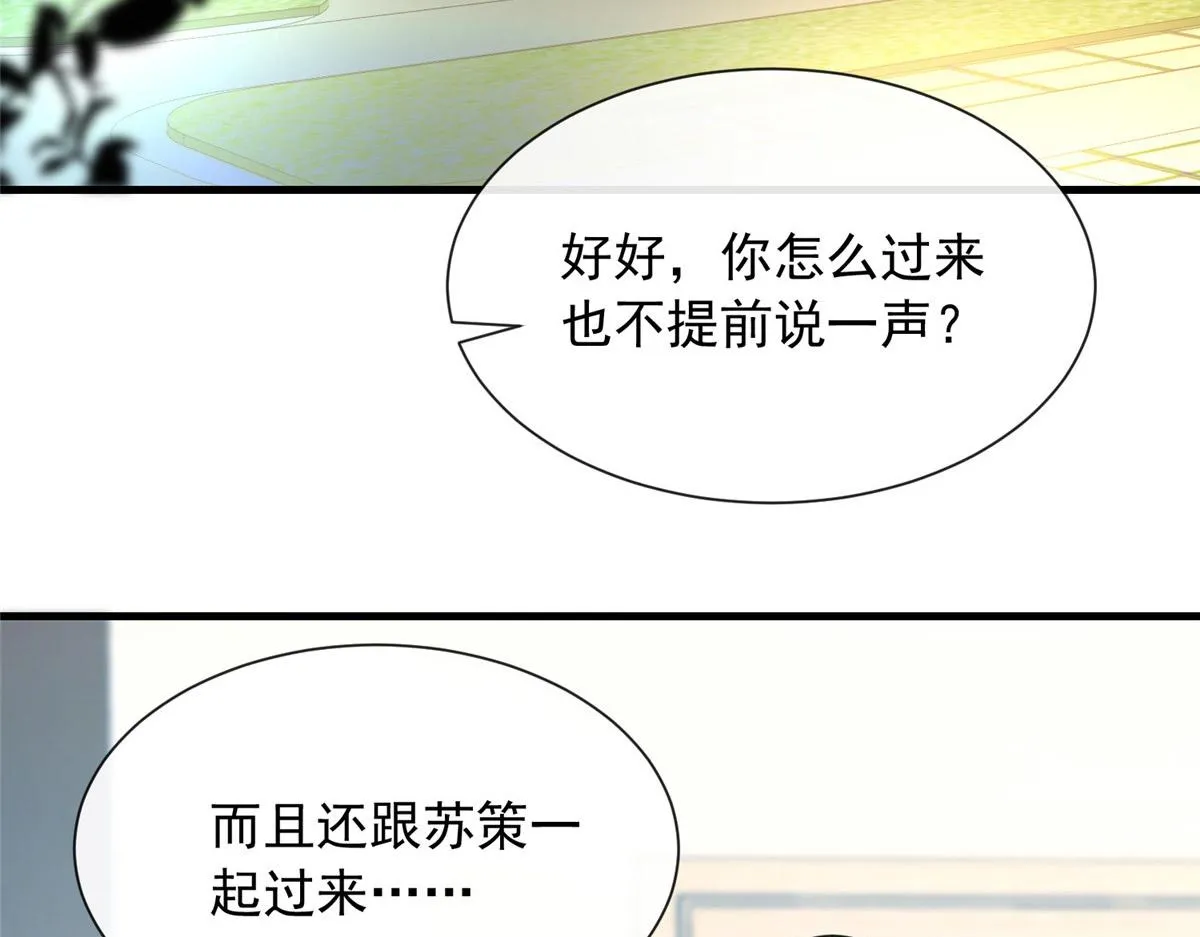21 第53页