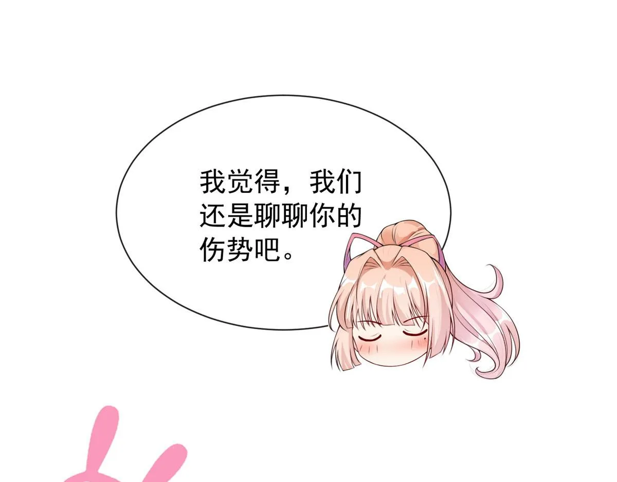 21 第59页