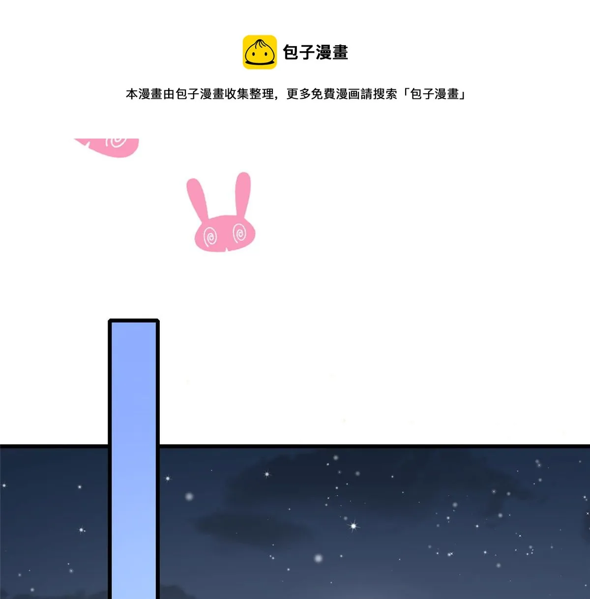 21 第61页