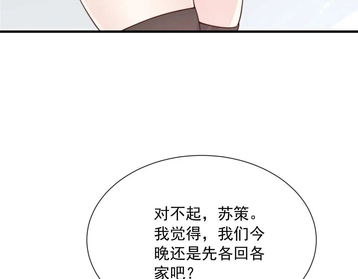 21 第75页