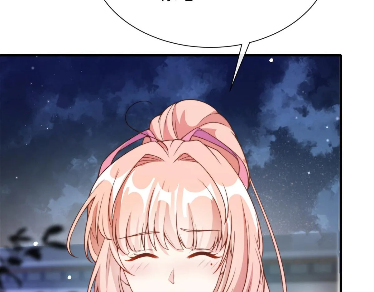 21 第76页