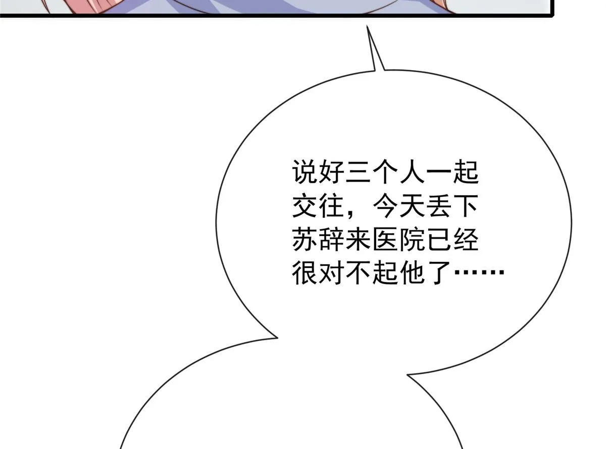 21 第79页