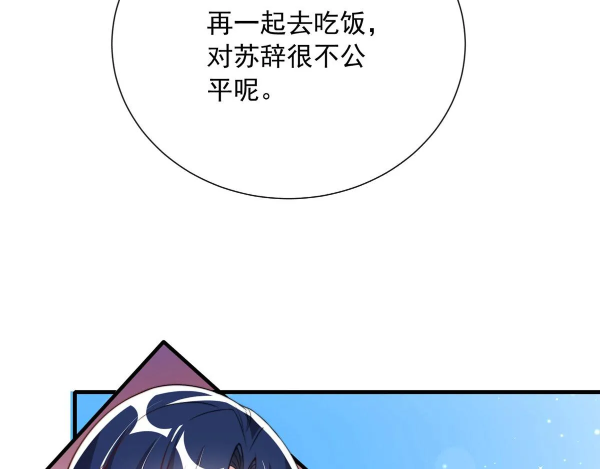 21 第80页