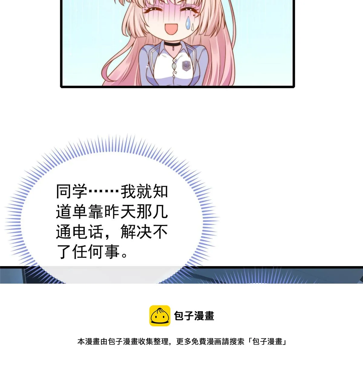 21 第101页