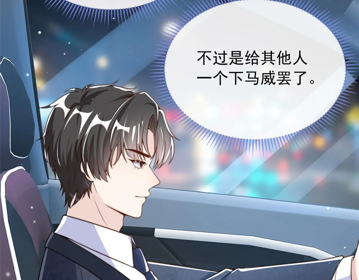 21 第102页