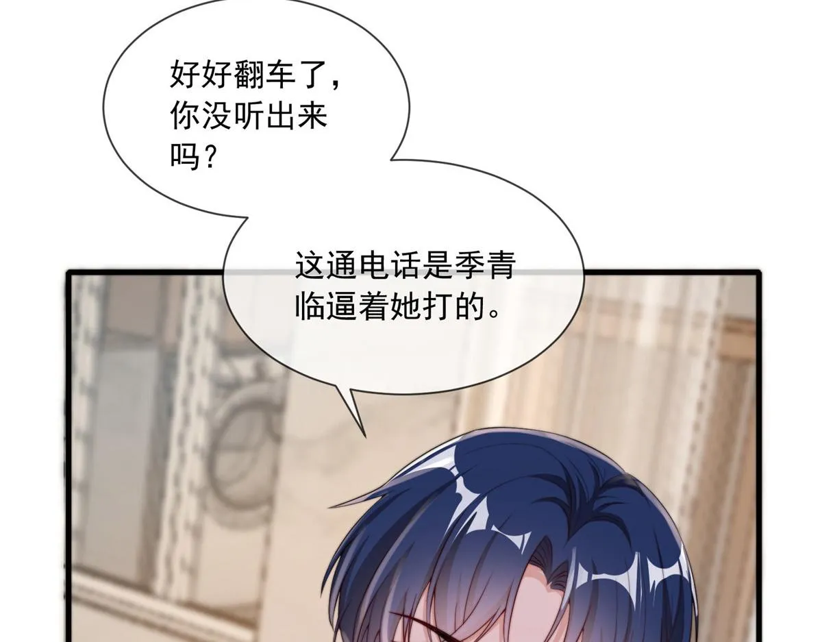 19 第8页