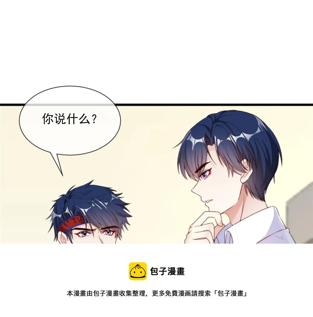 19 第11页