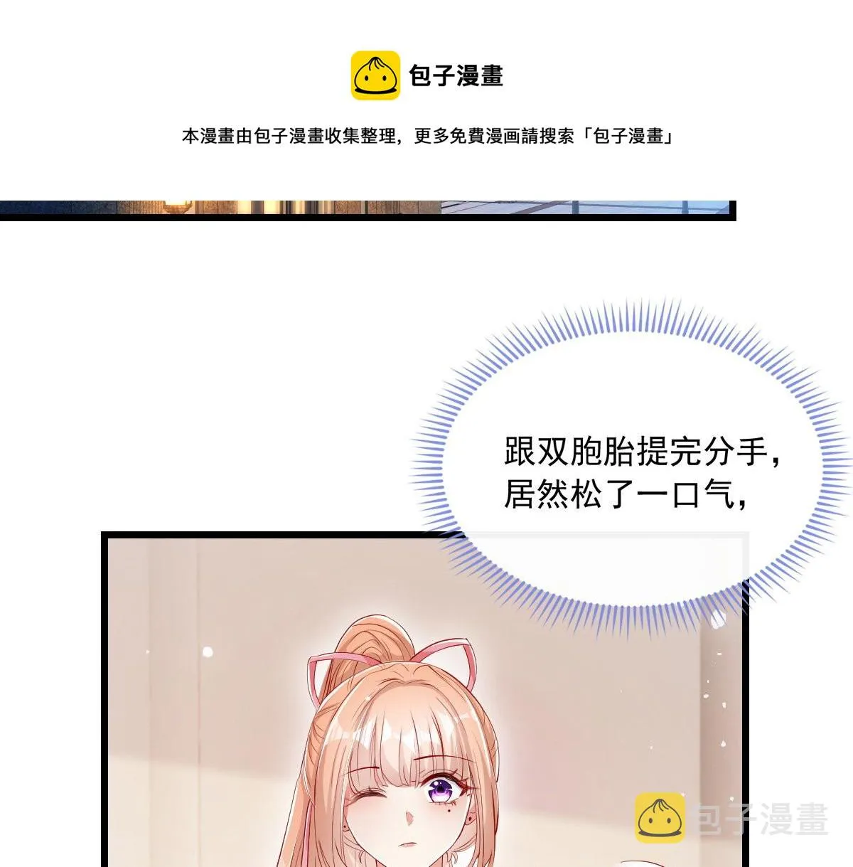 19 第41页