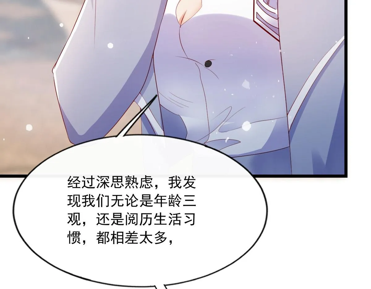 19 第62页