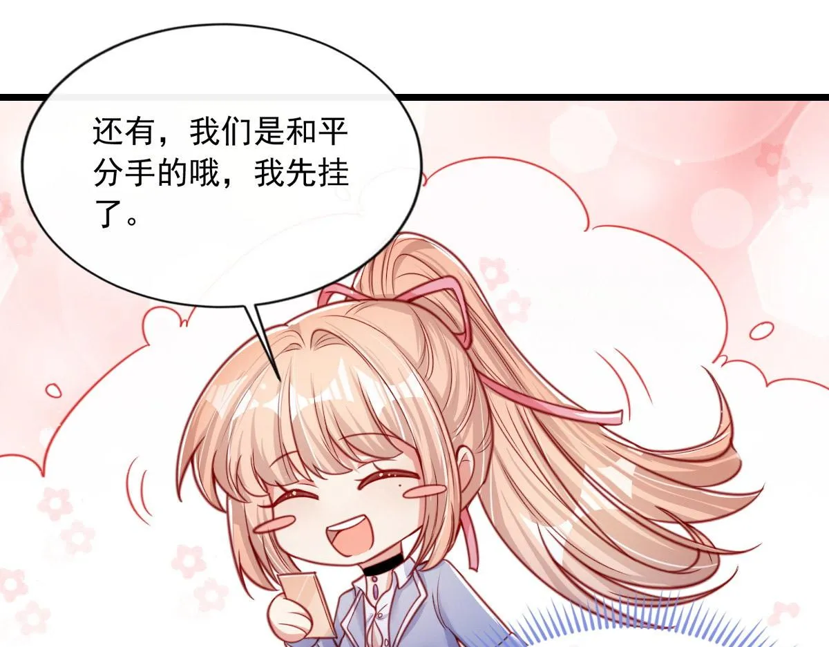 19 第67页