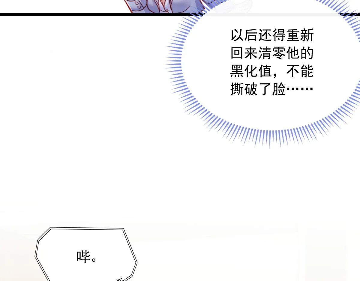 19 第68页